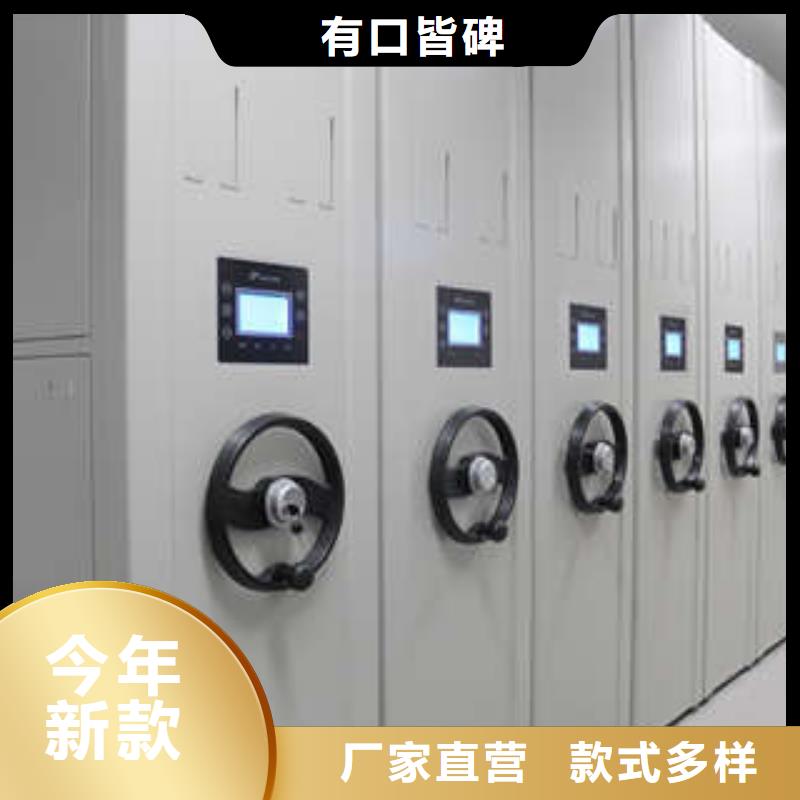 找密集手动柜认准凯美办公家具有限公司