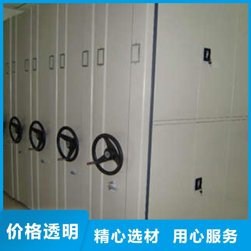 密集柜价钱-优惠促销