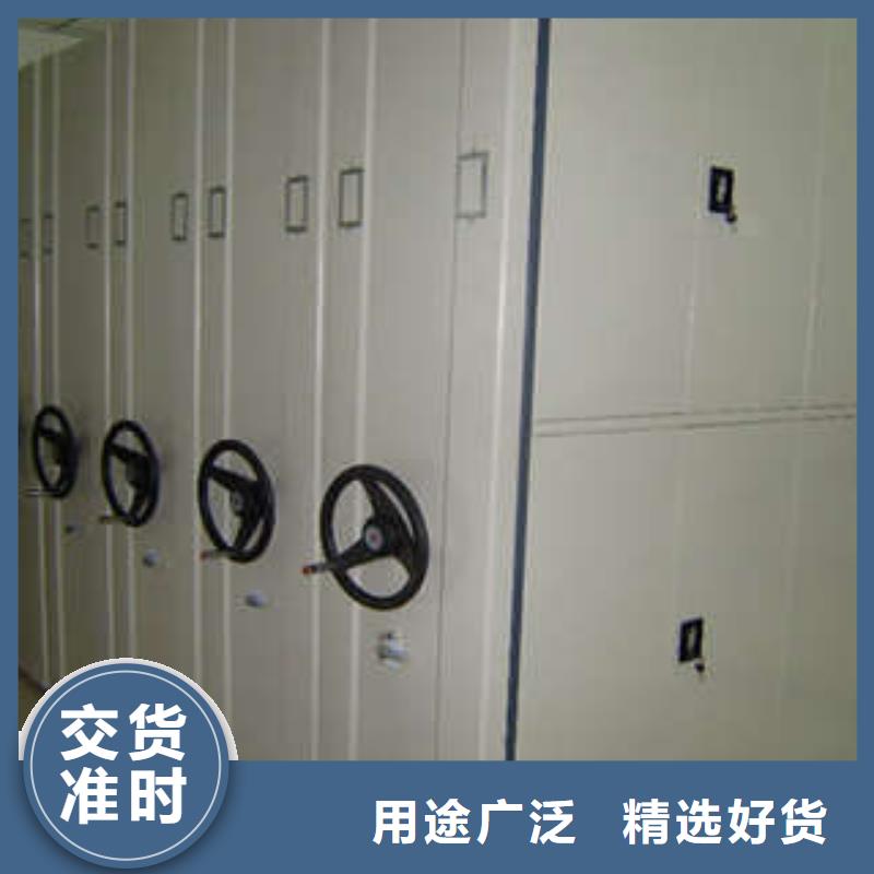 封闭式密集柜厂家图片