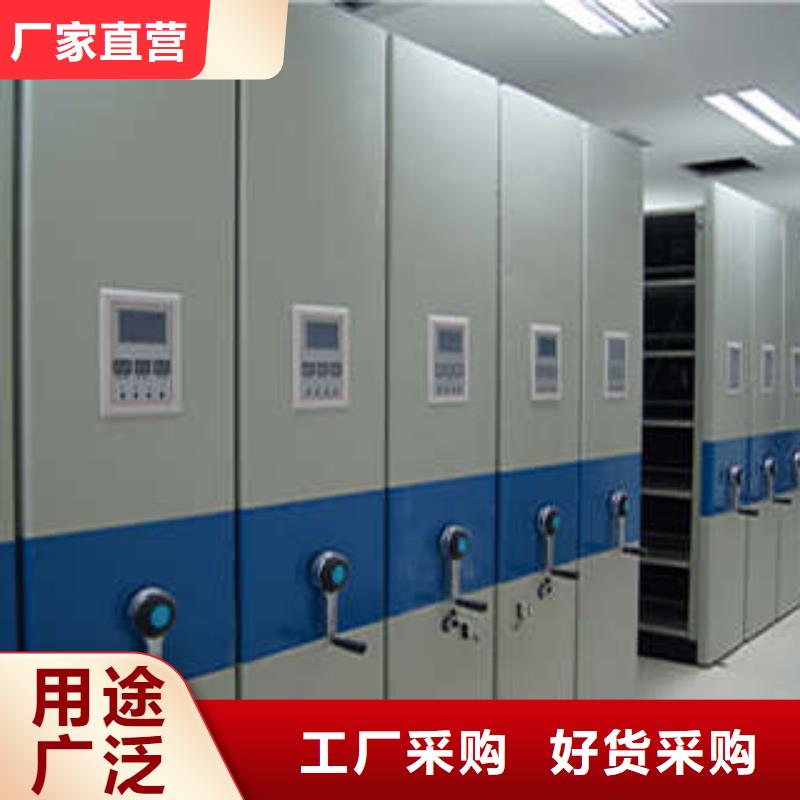 档案资料库密集架百搜不如一问
