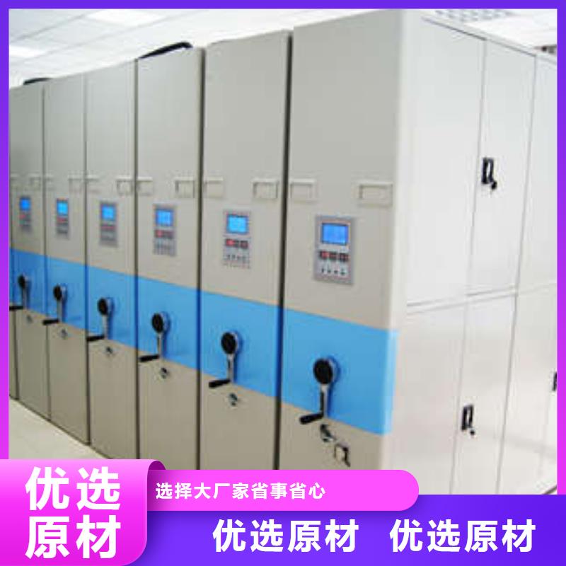 智能型档案馆密集柜业内好评