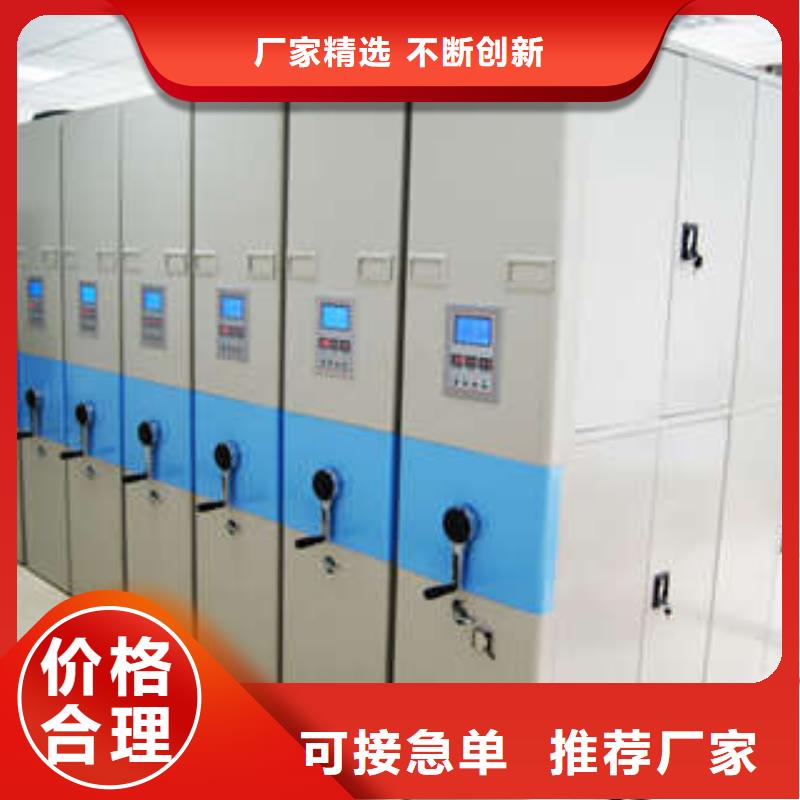 采购智能型档案馆密集柜全国统一价