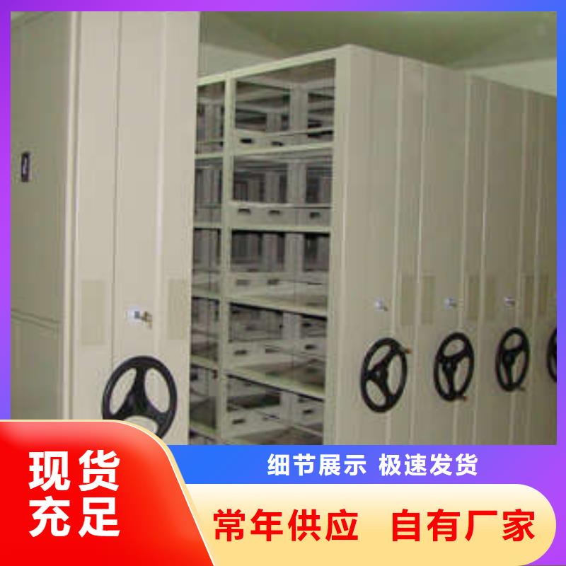 定做手动智能密集架的生产厂家