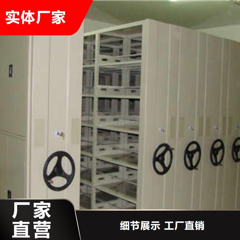 手动型摇臂式密集柜实力工厂