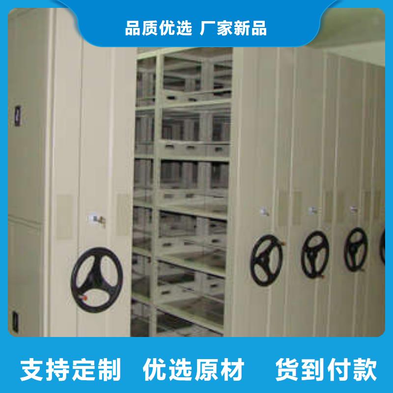 箱式密集柜_生产厂家_品质保证