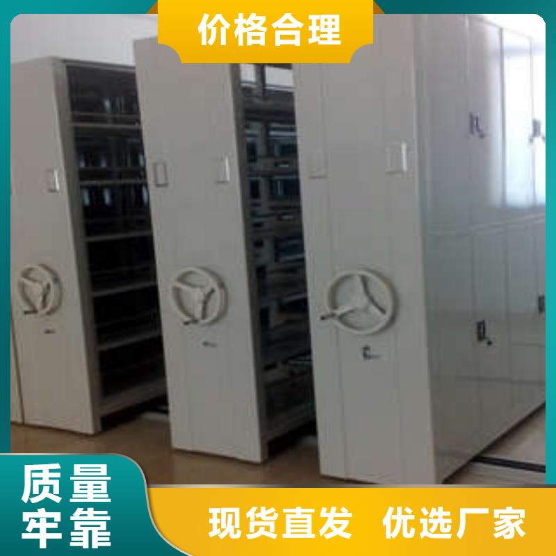经验丰富的铁皮密集柜批发商