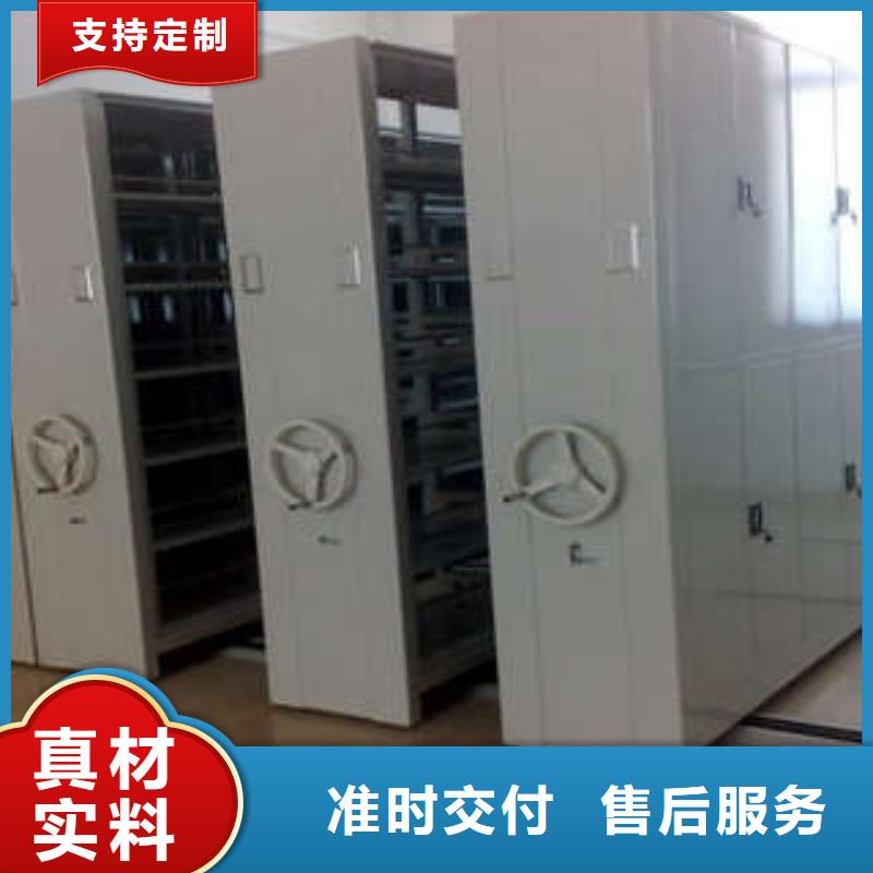 密集手动档案柜厂家联系