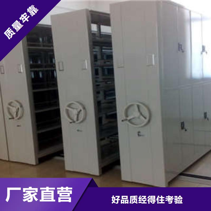 可信赖的电动自动密集架厂家