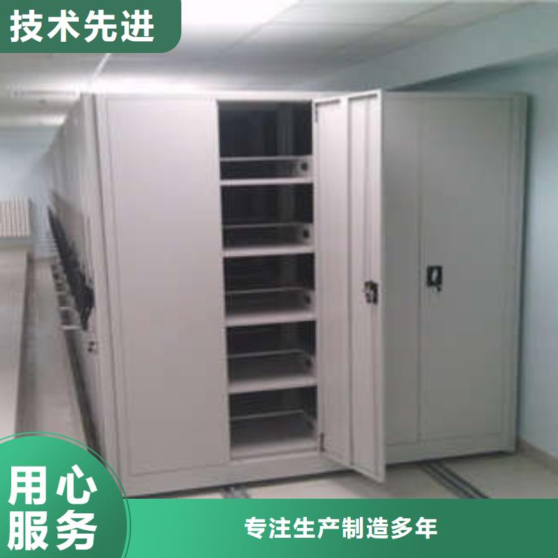密集柜式档案架总