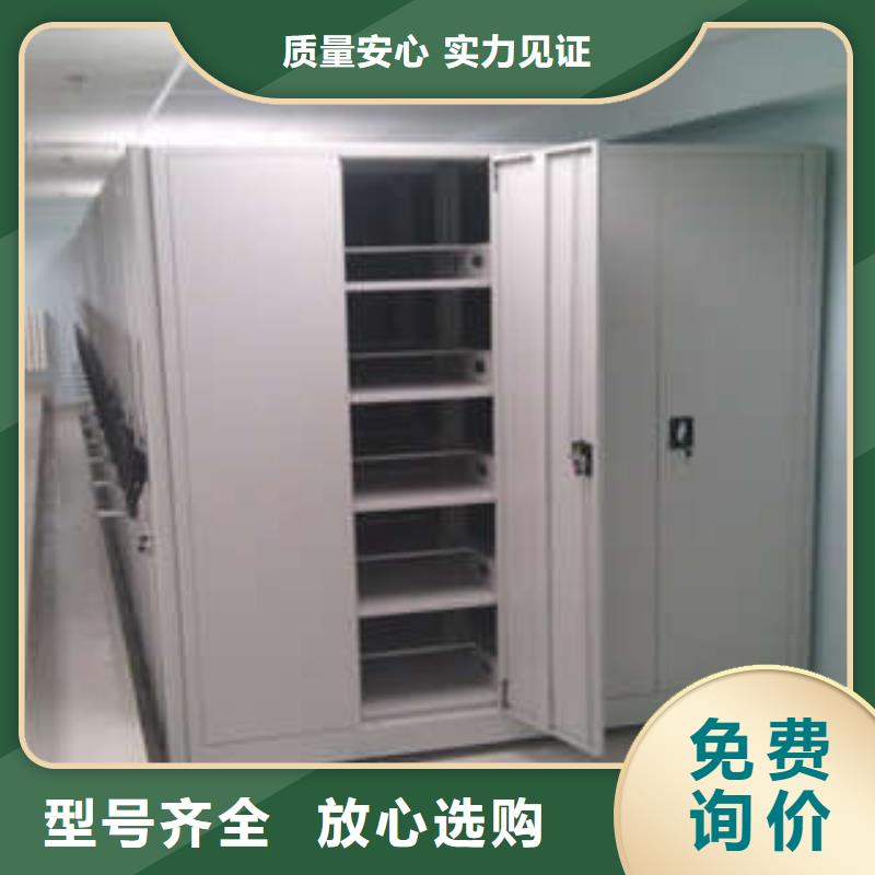 2025采购##手摇式密集架##品种齐全