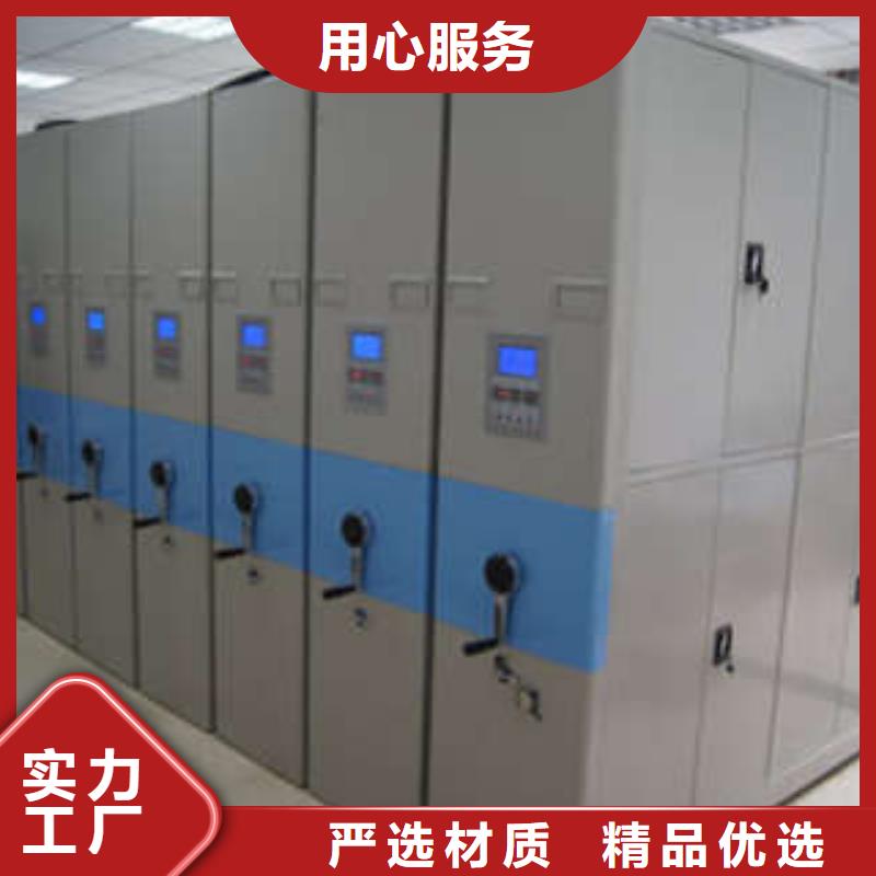 销售封闭式密集柜厂家