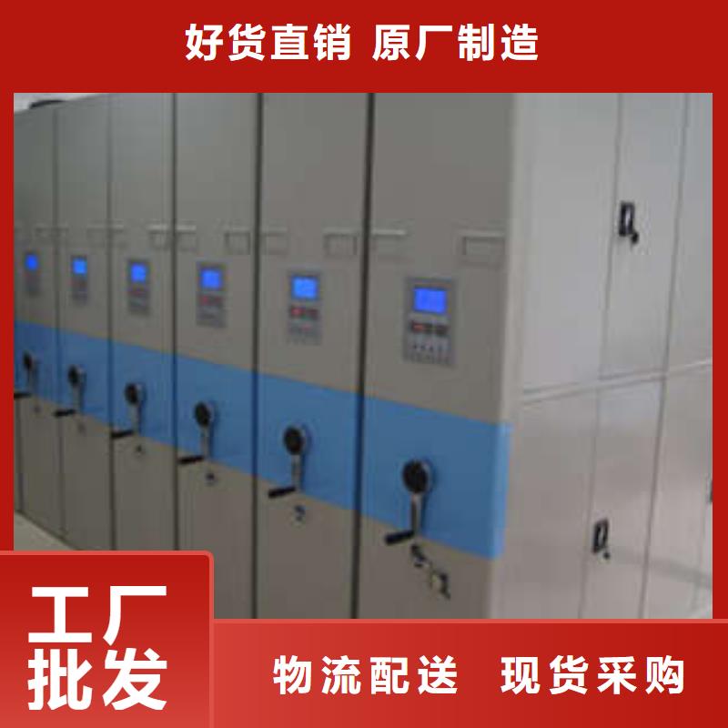 密集移动柜-密集移动柜质优价廉