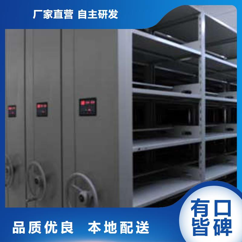 移动密集档案架-客户都认可
