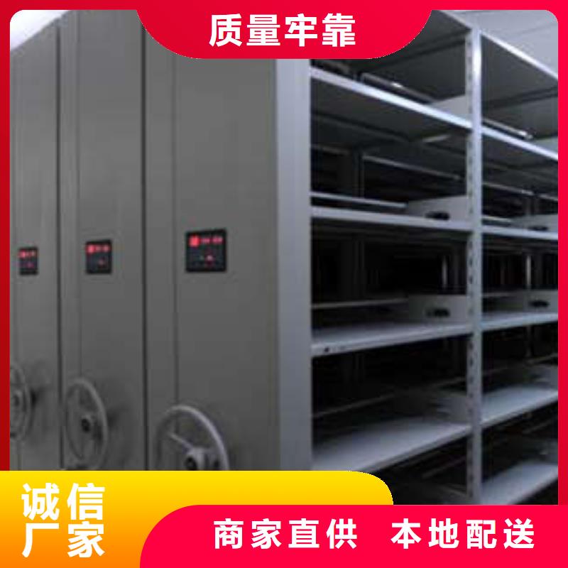 销售封闭式密集柜厂家