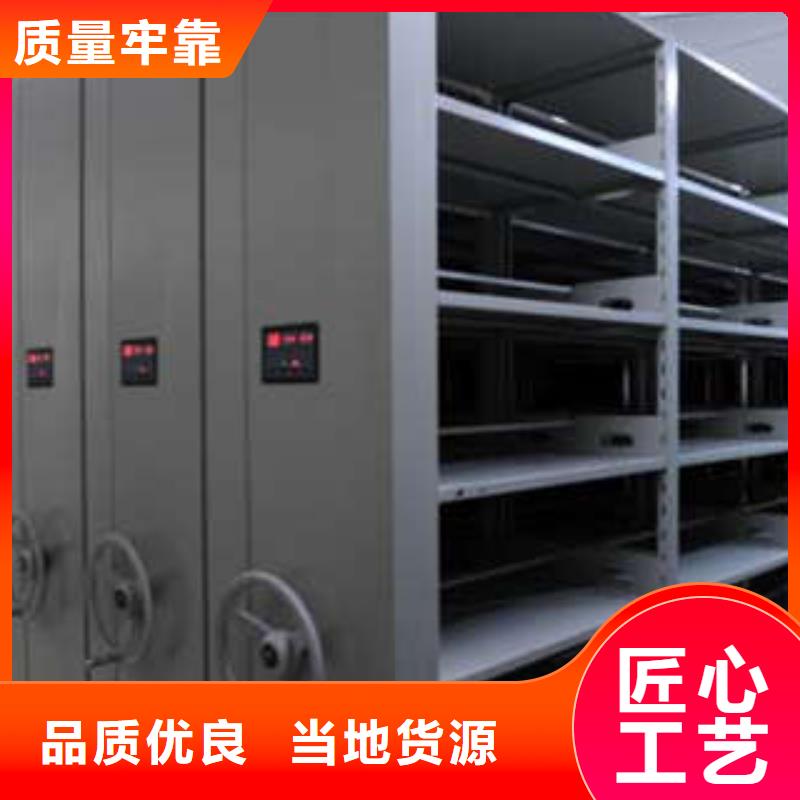 厂家定制凭证移动密集架