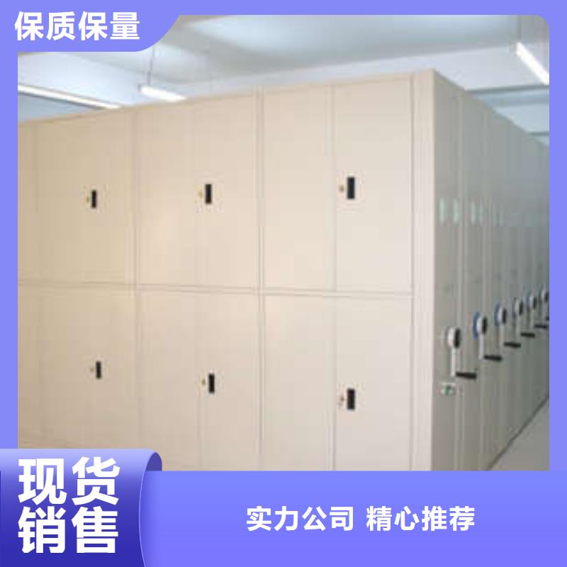 直列式移动密集架可定制厂家