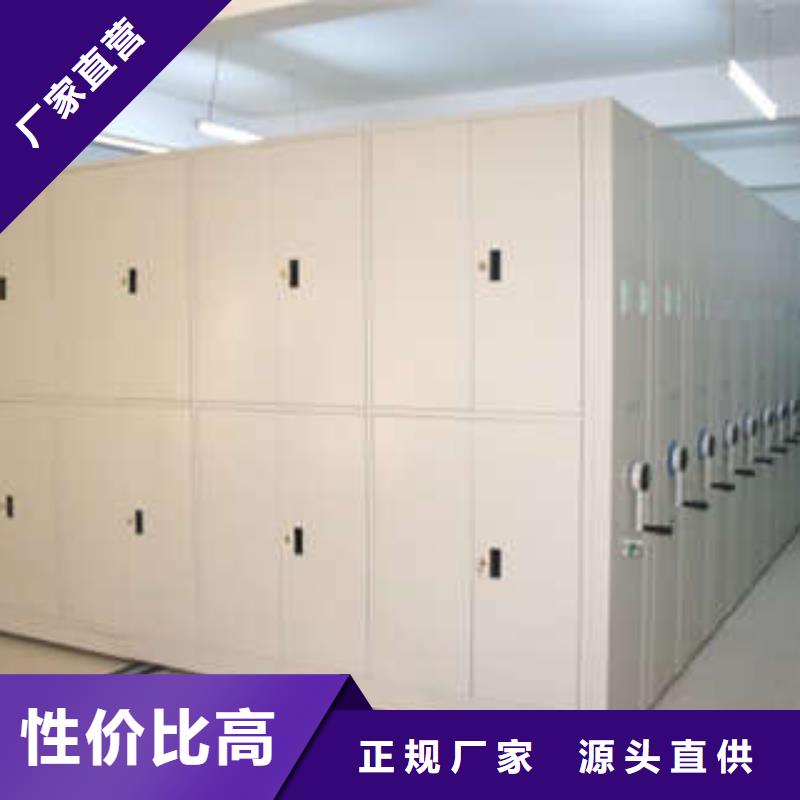电脑控制密集架精诚合作