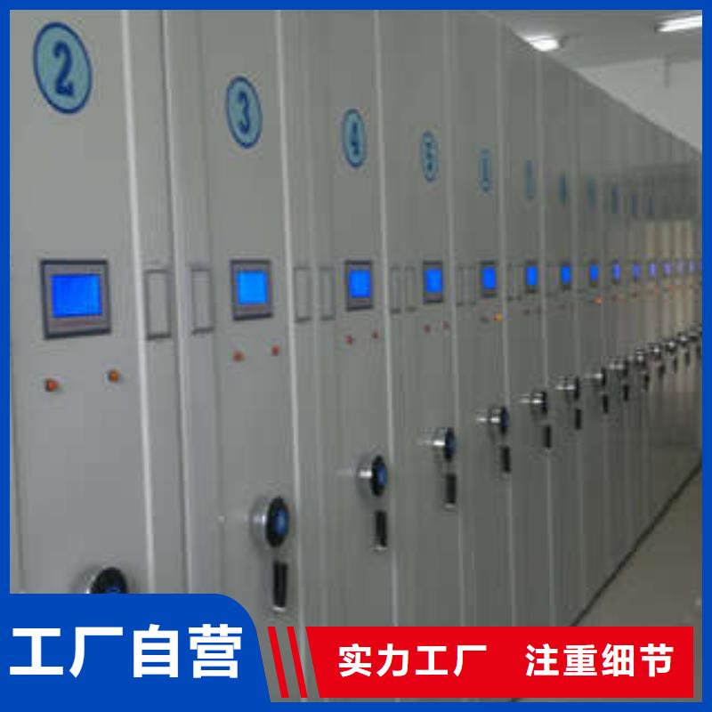 定制手摇移动式密集架_品牌厂家