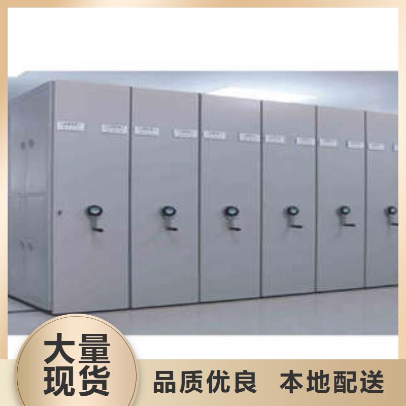 优选：档案室三化一体密集柜厂家