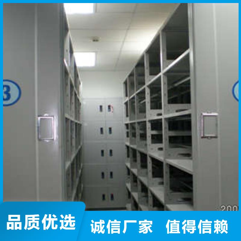 价格合理的普通密集架生产厂家