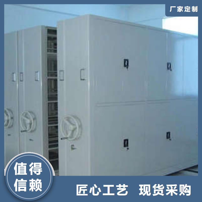 档案图纸密集架低报价