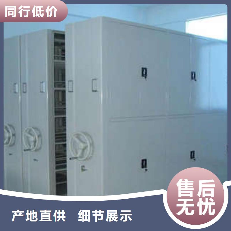 腊块密集柜|腊块密集柜厂家现货
