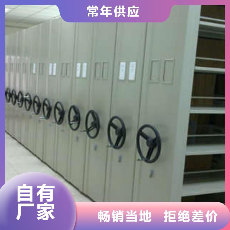 欢迎选购##蜡片密集柜厂家