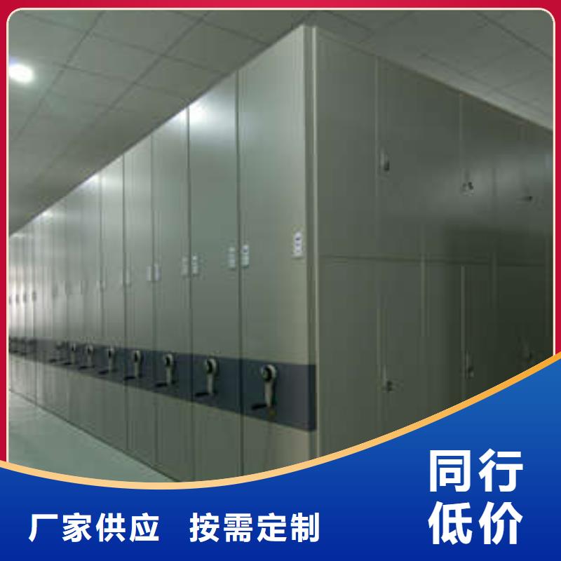 现货供应密集资料柜_诚信企业