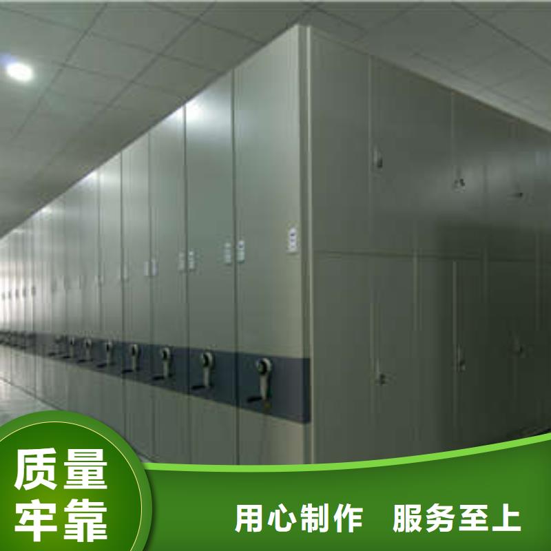 智能型档案馆密集柜业内好评