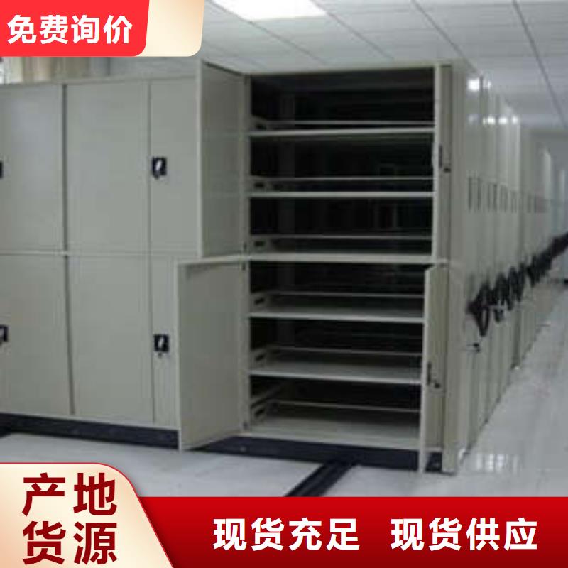 道轨式移动密集架_快来了解
