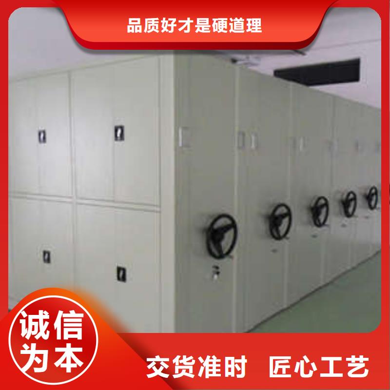 综合档案室密集柜-综合档案室密集柜大型厂家