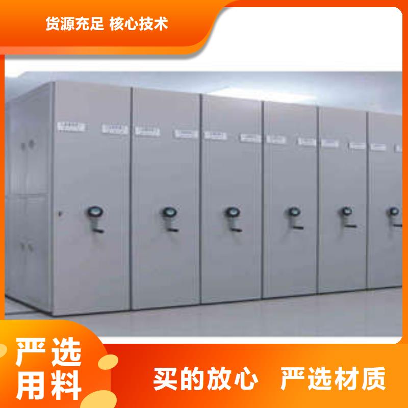 密集档案架保修-泽信钢木