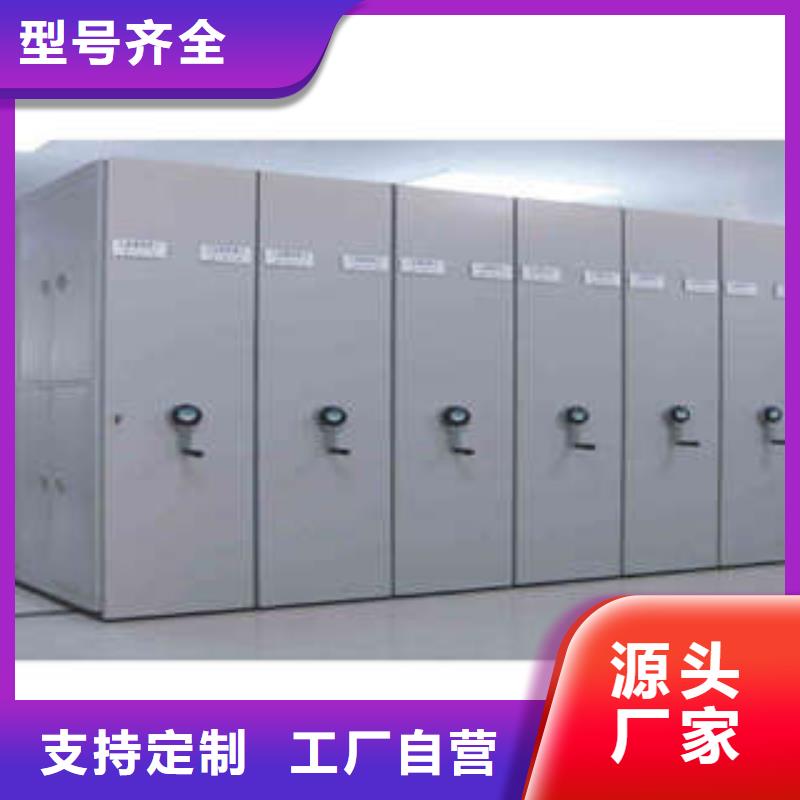 信誉好的铁皮密集柜厂家