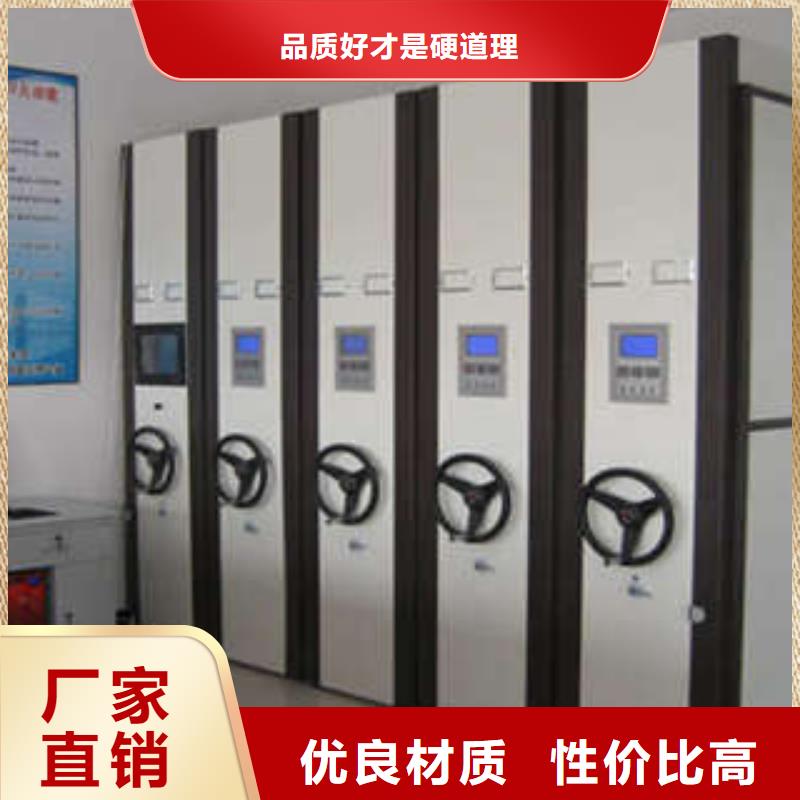 档案资料柜厂家好口碑