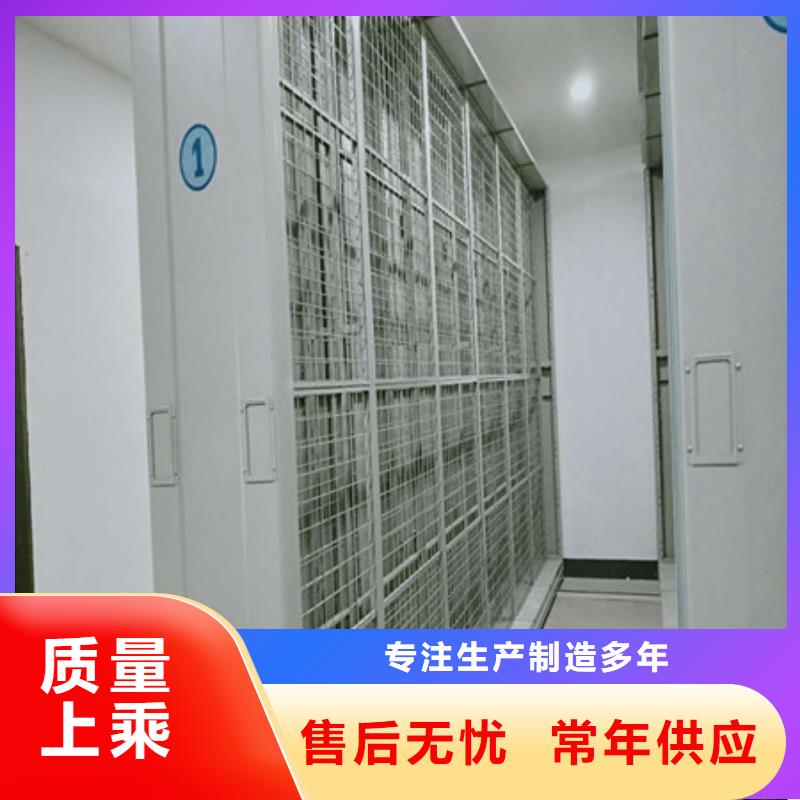 买档案资料柜必看-售后保证