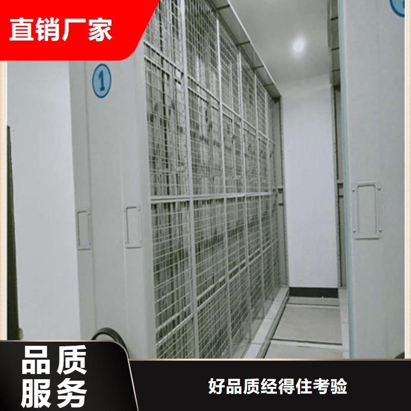 密集架档案密集柜-存货充足