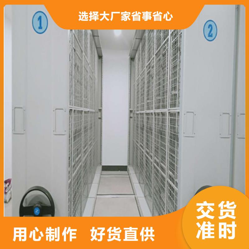 密集架档案密集柜-回购率高