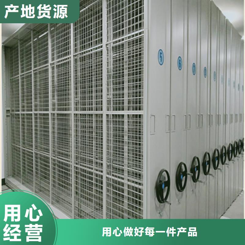 库房密集架-库房密集架质优价廉
