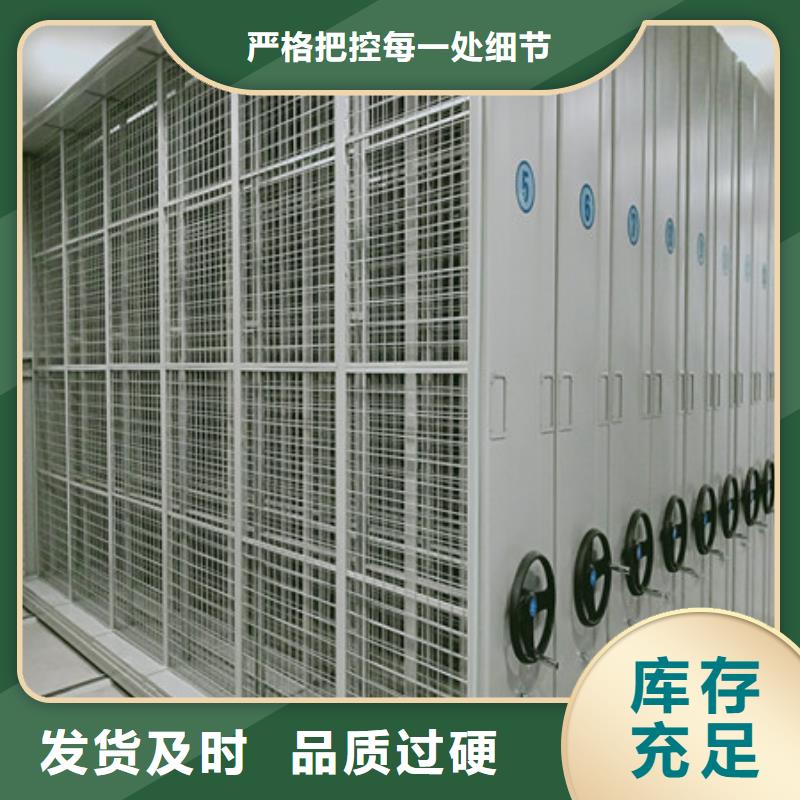 欢迎选购##蜡片密集柜厂家