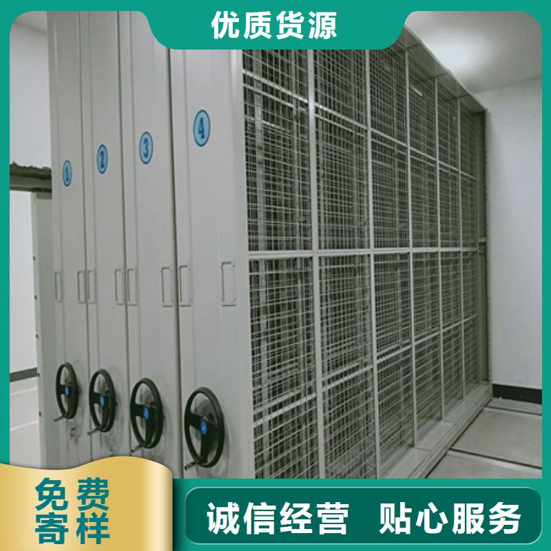 全封闭式档案密集架实力厂家，让您放心