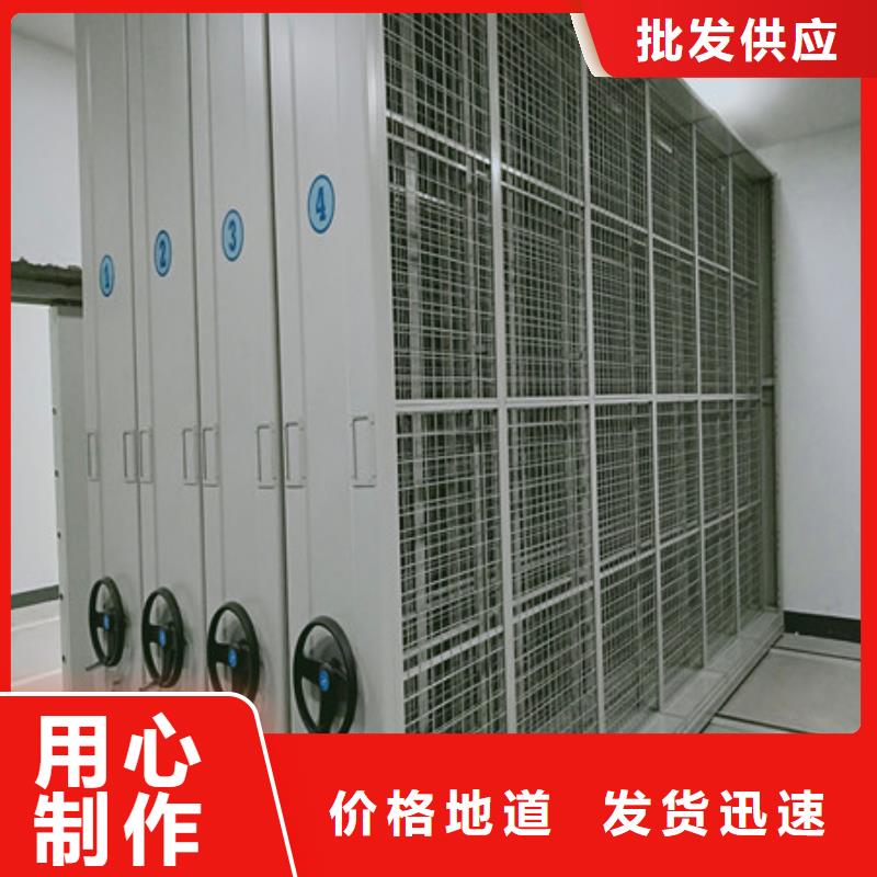 手动档案室密集柜公司报价