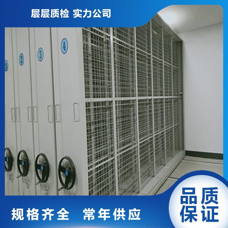 手动档案室密集柜公司报价