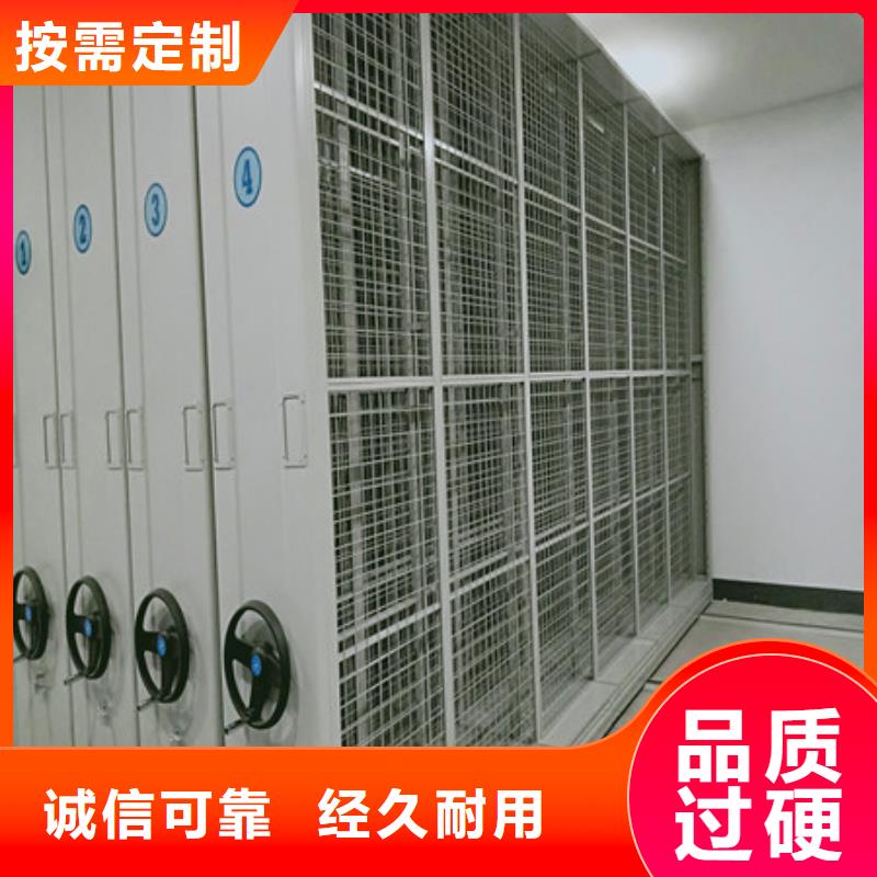 档案室档案柜质保时间长