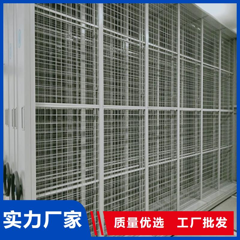 文件密集柜排行