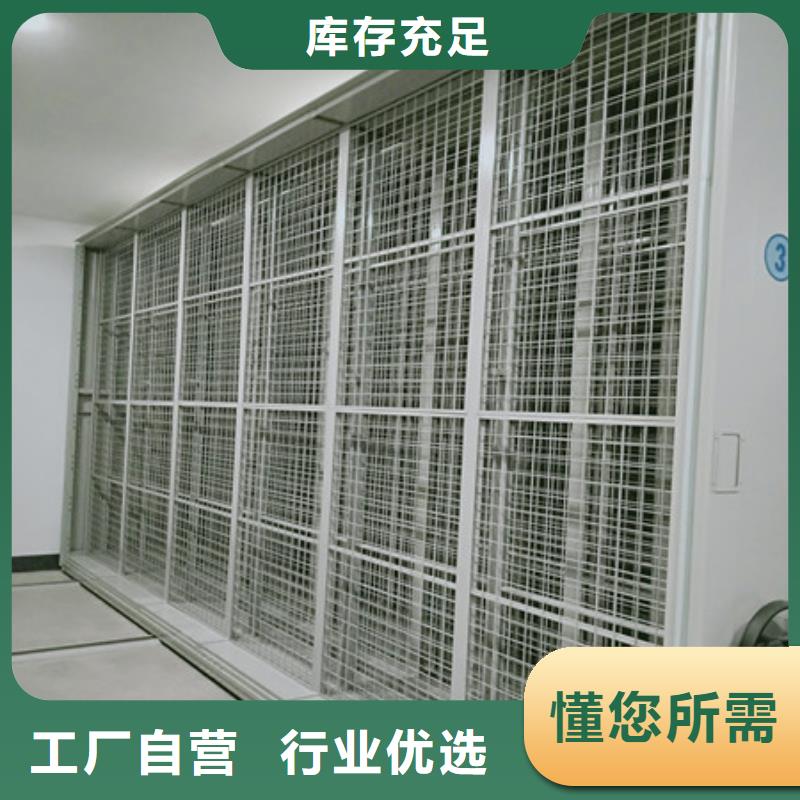 圆盘式手动密集柜出厂价