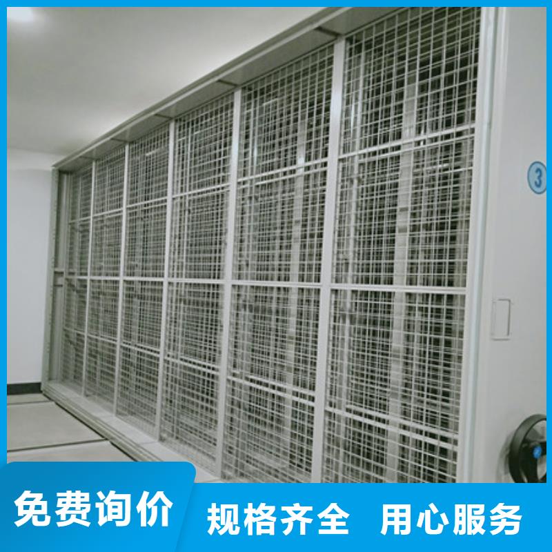 文件密集架能满足您的需求