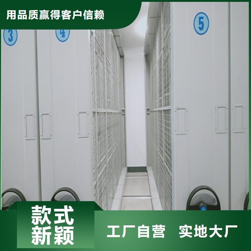 密集档案架厂优选