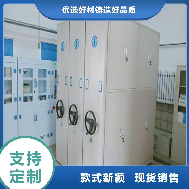 2025价格合理的##综合档案室密集柜厂家##免费咨询