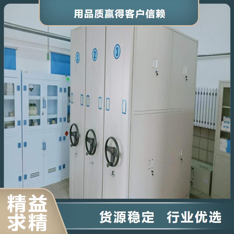 生产销售档案移动密集架厂家