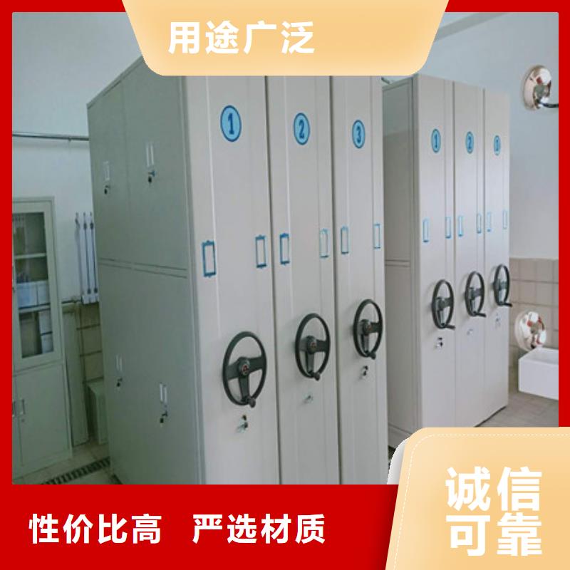 自动选层档案柜-自动选层档案柜厂家现货